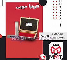 گونیا مویی SS-308ورتکس گونیا مویی SS-308ورتکس